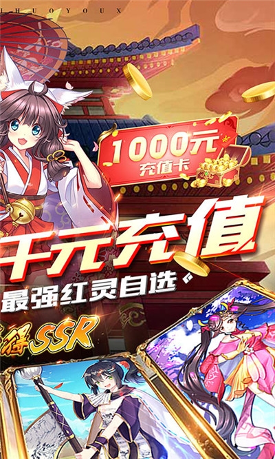 亿次元最新版 v1.0