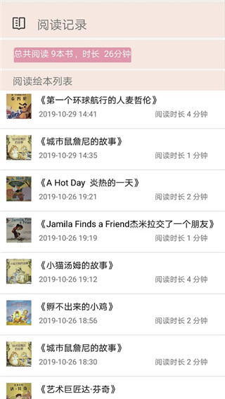 伴瞳阅读.jpg
