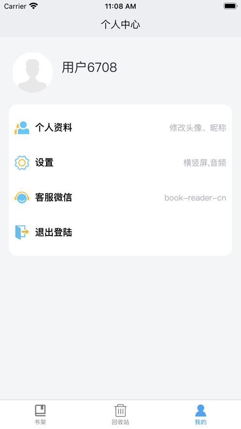 绘本阅读器