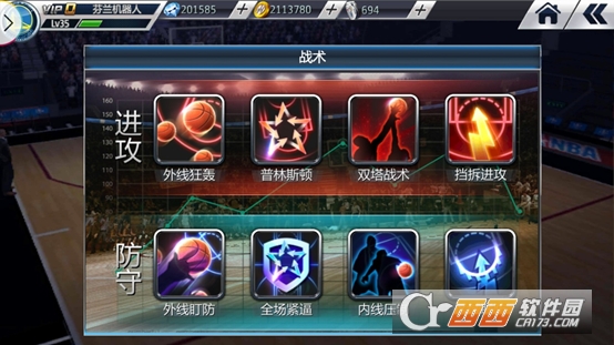 美职篮梦之队2加强版 2.0安卓版