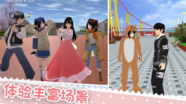 少女养成记中文完整版截图1