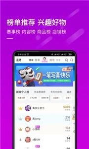 真快乐