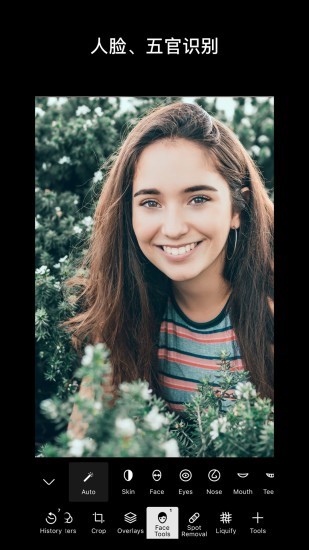 修图好帮手  v1.02