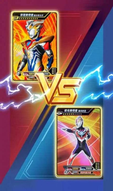 宇宙英雄卡牌对决官方手机版  v3.5.3