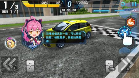 冲破天际线 v3.0.5