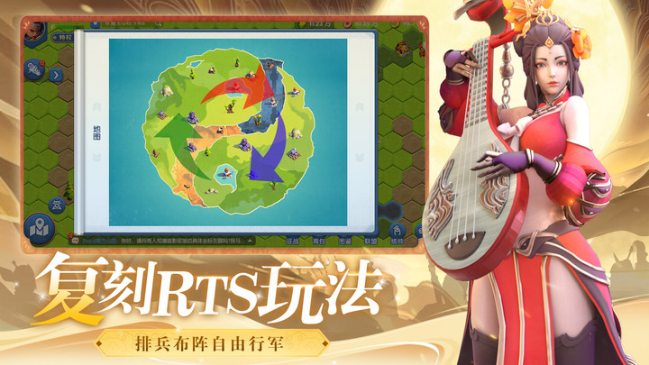 文明与合成官方正版手游 截图2