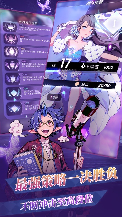 天神学院1.2 v0.1.1.5.0