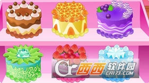 艾米丽做蛋糕截图0