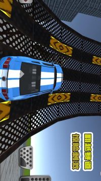 狂飙炫酷车神 v3.0.5