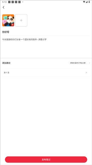 番茄少年官网版