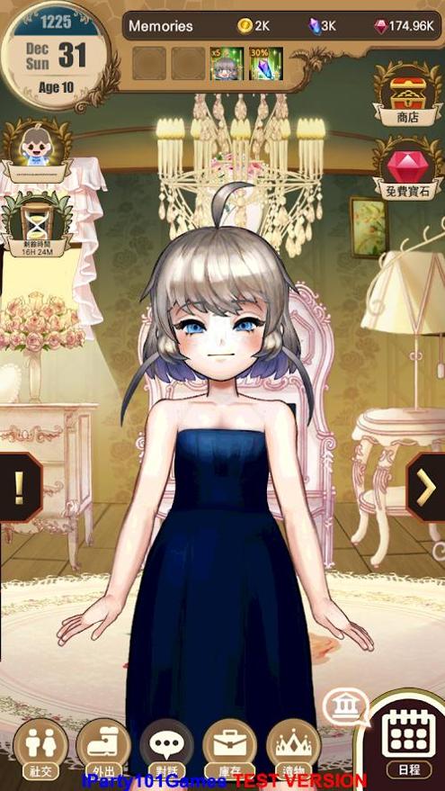 qiannsn.png