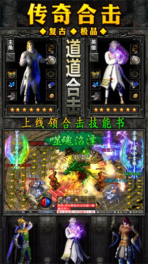 寒刀打金超爆版免费内购截图2