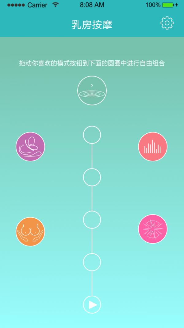 伊甸园的诱惑 版本：v1.0.0