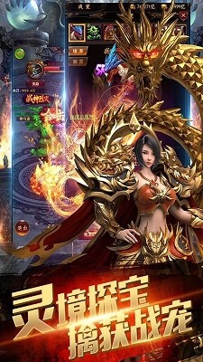 复古之打金英雄截图2