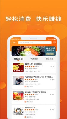 小飞优品截图0