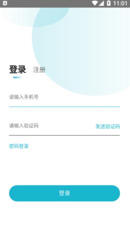 超医助手  v1.2.1