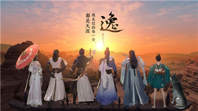 天龙八部贵族版