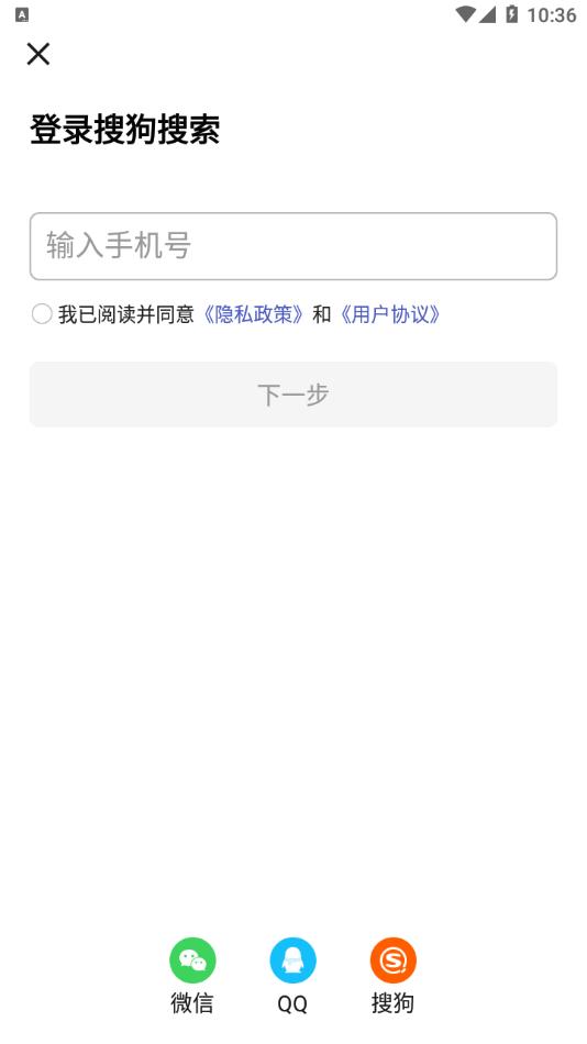 搜狗搜索截图0