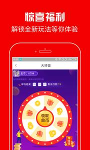 蚂蚁看点截图2