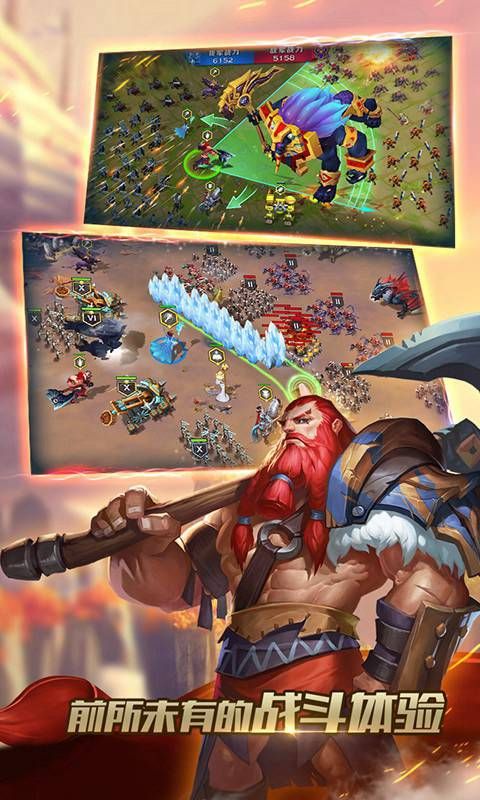 剑与家园冰风峡谷官方手游最新版本下载  v5.3.1