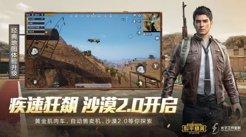 三盒最强画质助手官方正式版图片2