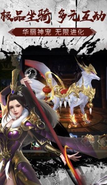 项羽传之御龙驰天下 v1.1