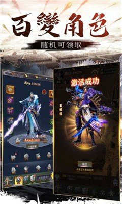 蓝月传奇返利版 v1.0.2