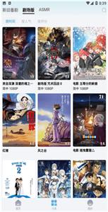 nyafun动漫官方版