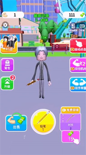 疯了个神截图0