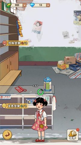 李国富的小日子安卓版 v1.4.1