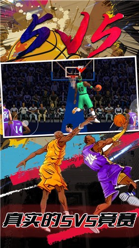 街头篮球5V5  v1.0