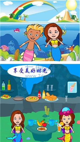 美人鱼魔法公主