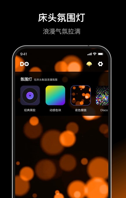 情侣飞行棋dofm