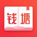 钱塘书城