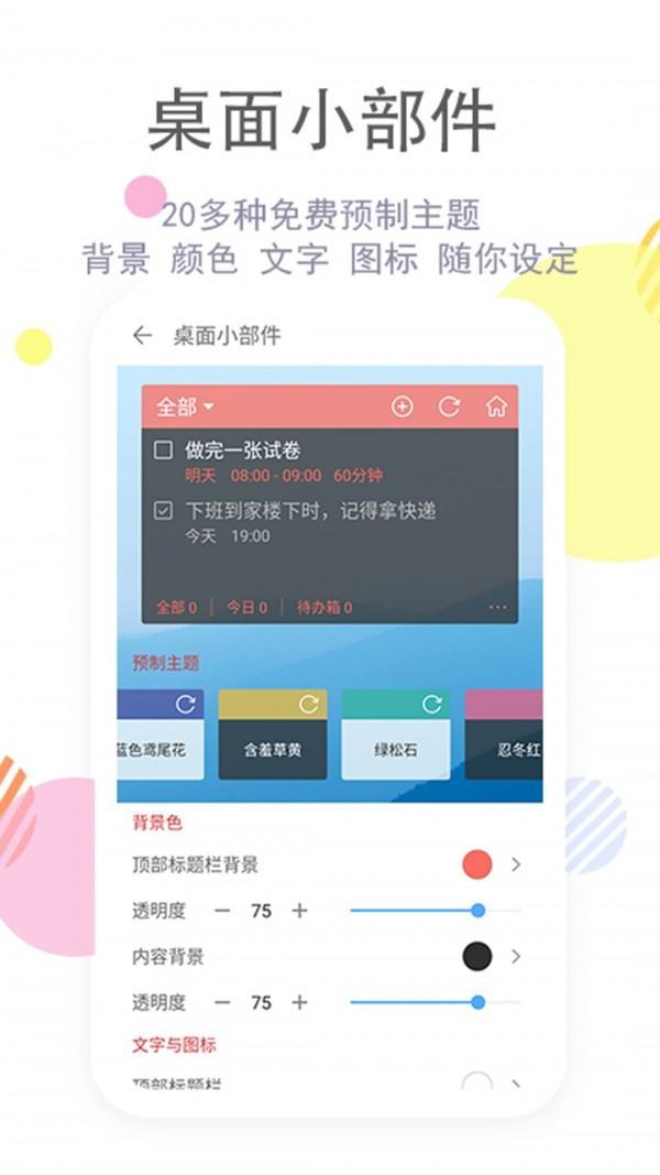 清单自习室.jpg