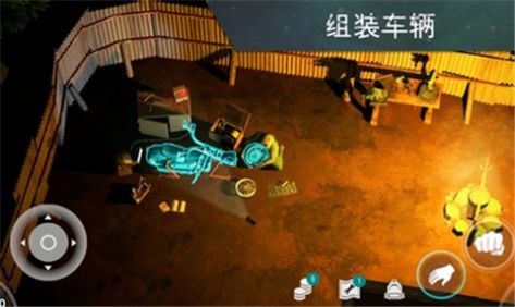 lastdayonearth(与马杂交过程)免费完整版 截图2