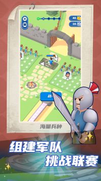 钢铁英雄无限战争截图2