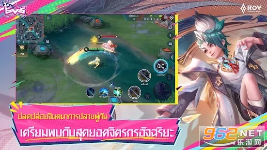 Garena ROV: 5V5 FEST(王者荣耀泰服) v1.46.2.2