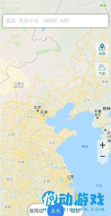 航易网截图2
