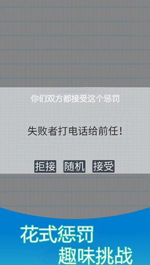 双人解压模拟器截图0
