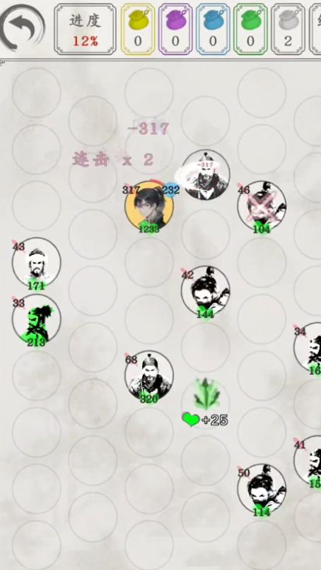 白刃战官方安卓版图片1