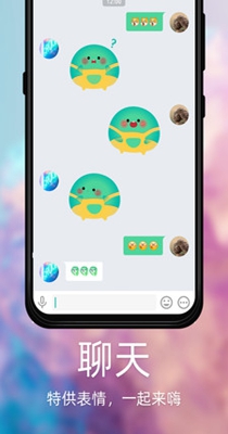 Dots社交截图0