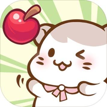 仓鼠公寓 手机版