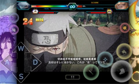 死神VS火影金鸣改 2024-06-25 15:08