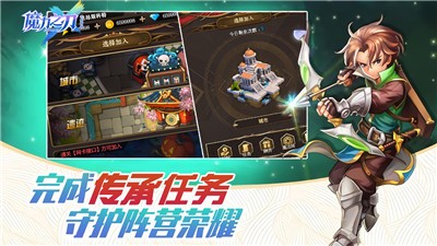魔力之刃游戏 v1.0.7