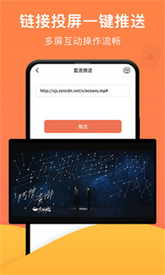 一键投屏.jpg