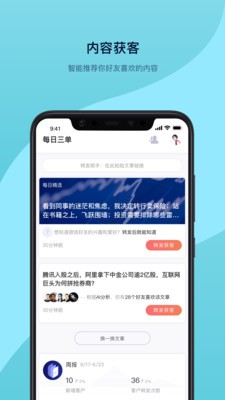 每日三单截图0