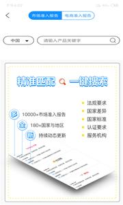 世界认证地图