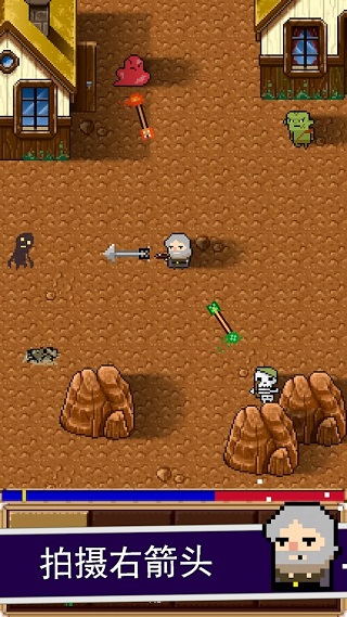 射击任务最新版(Shooty Quest)截图0