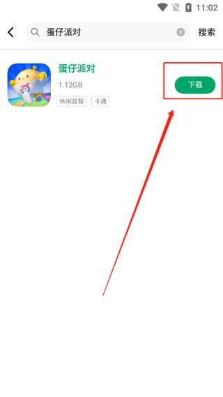 纽扣助手官方最新版